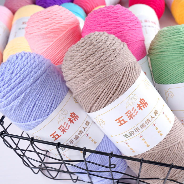 200g 5ply PLAIN MILKCOTTON YARN