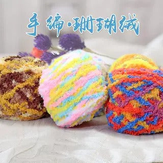 100g Mixed Fur Yarn